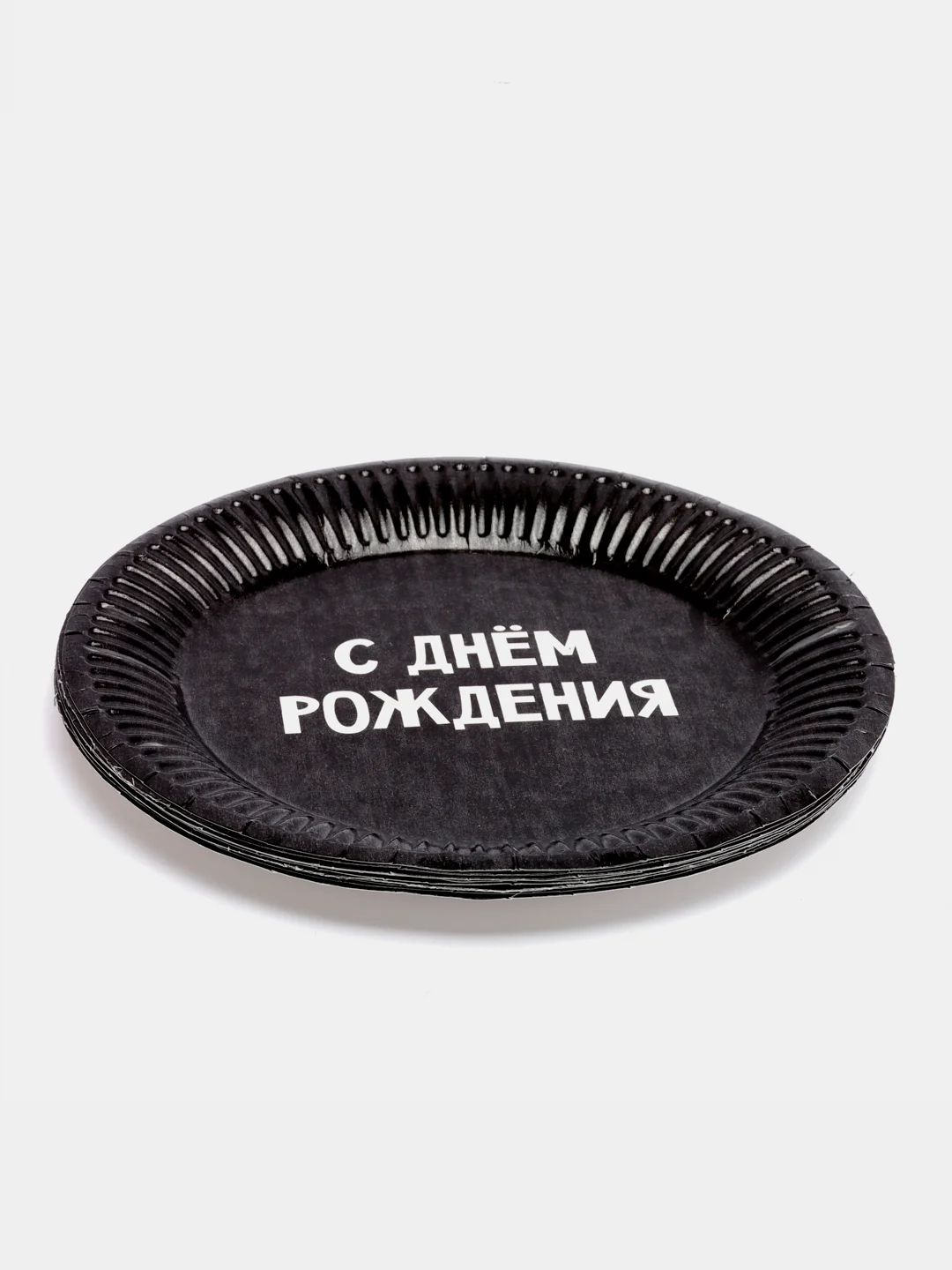 Хром бумажная посуда "С Днем Рождения": стаканы, тарелки, по 10 штук