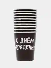 Черный бумажная посуда "С Днем Рождения": стаканы, тарелки, по 10 штук