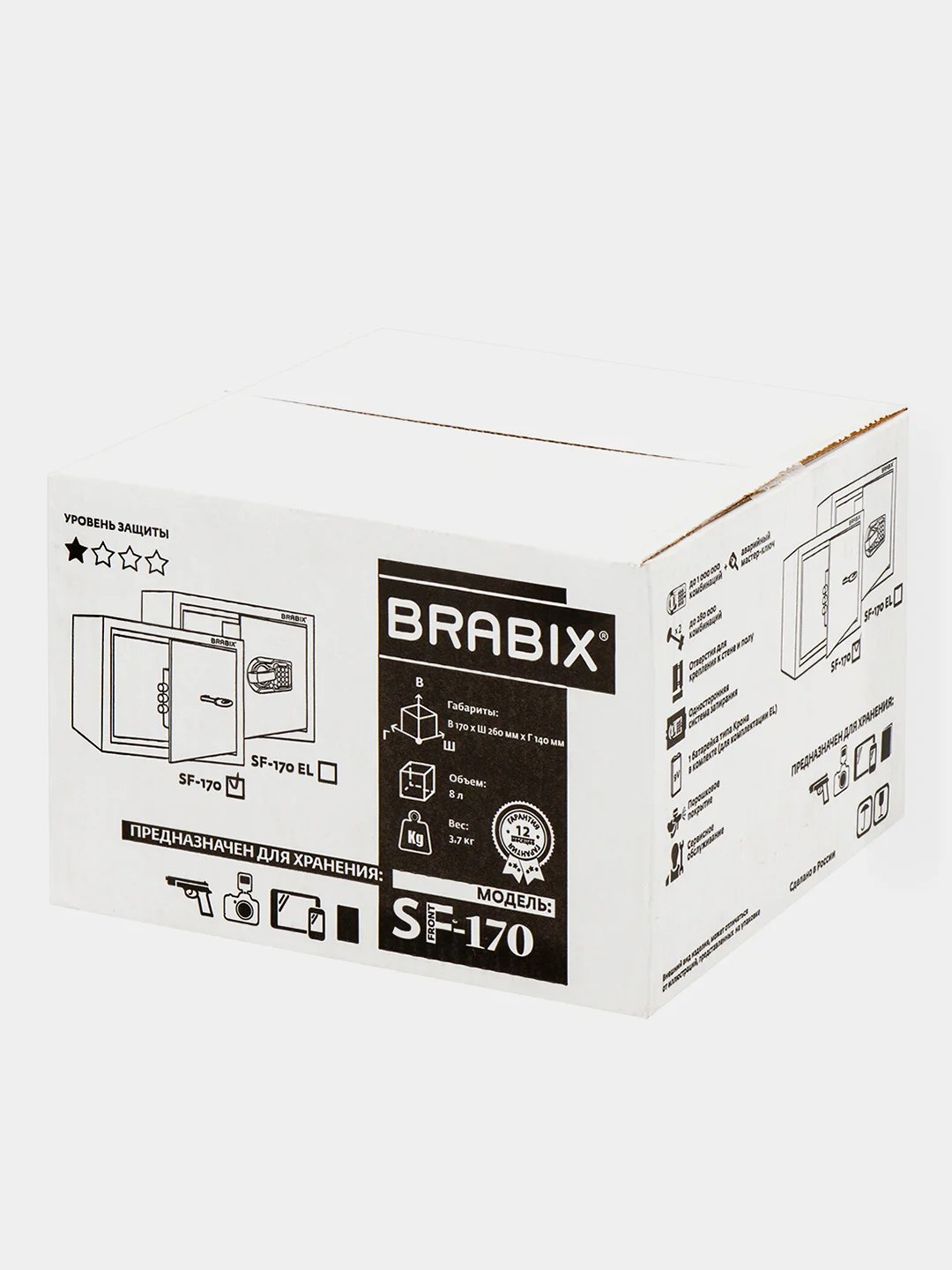 Сейф мебельный BRABIX SF-170KL (в170*ш260*г230мм), ключевой замок, черный, 291142