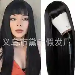 Черный парик длинный с челкой