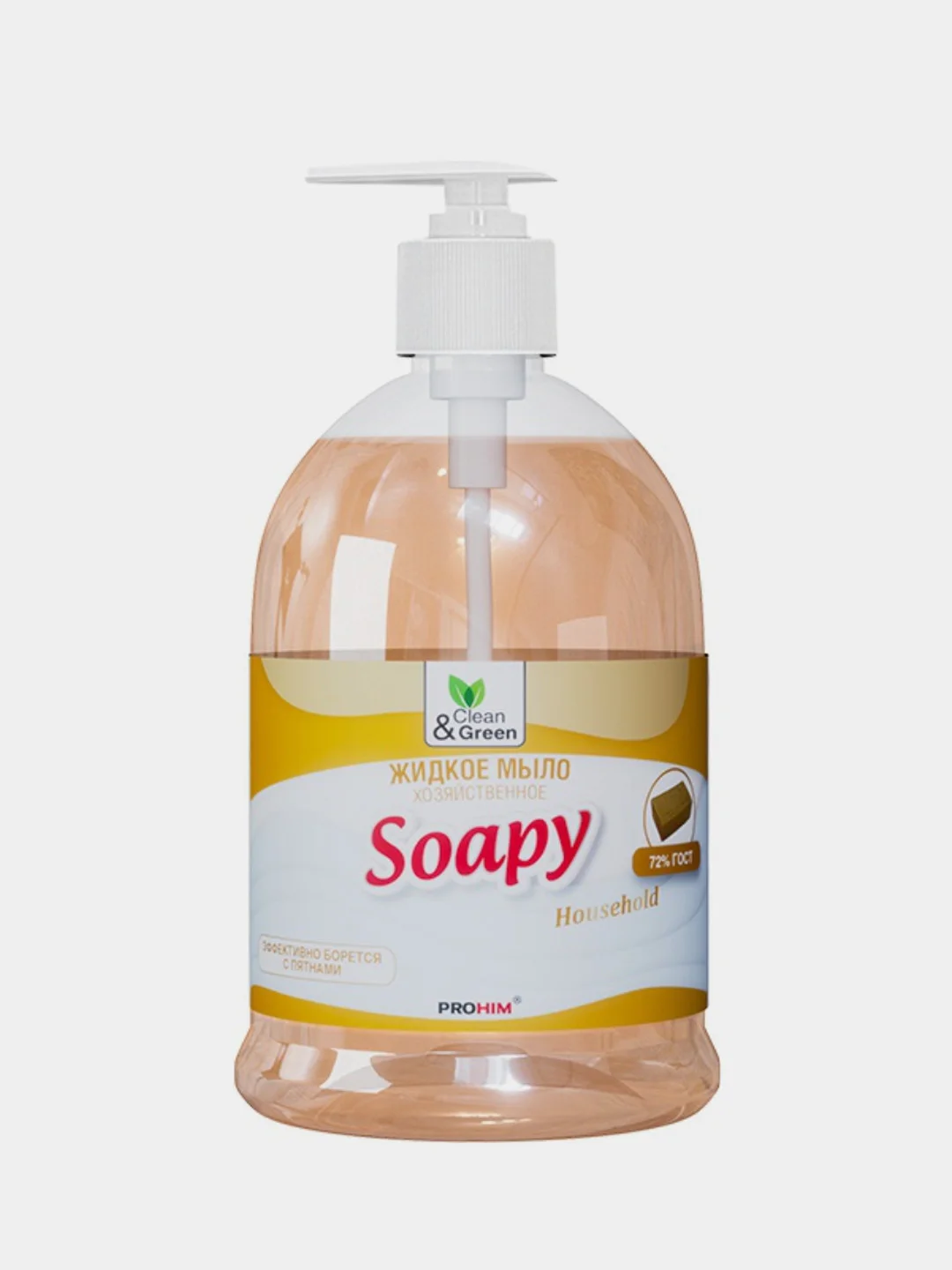 Жидкое мыло "Soapy" хозяйственное с дозатором 500 мл. Clean&Green