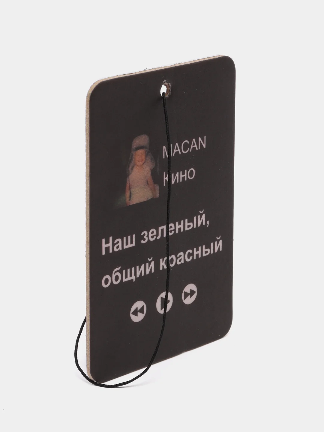 Ароматизатор воздуха в машину, с надписями