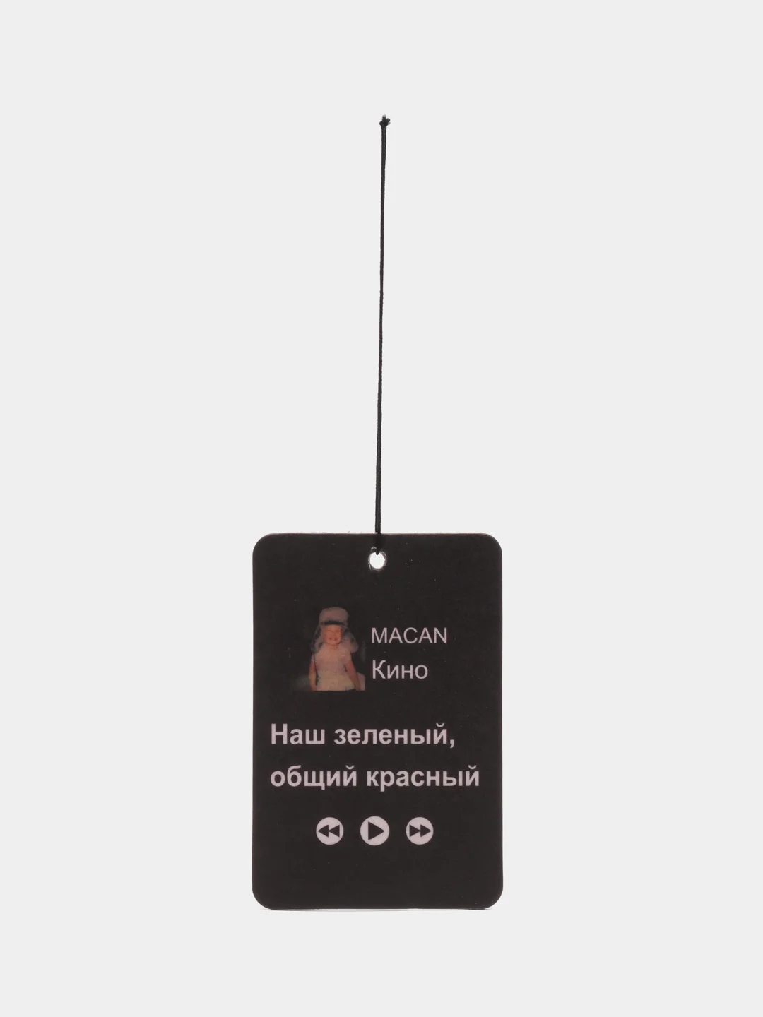 Ароматизатор воздуха в машину, с надписями