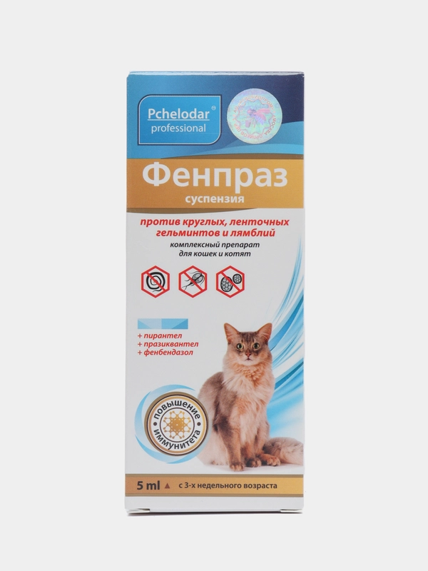 Пчелодар "Фенпраз" для кошек и котят, суспензия от глистов, 5 мл