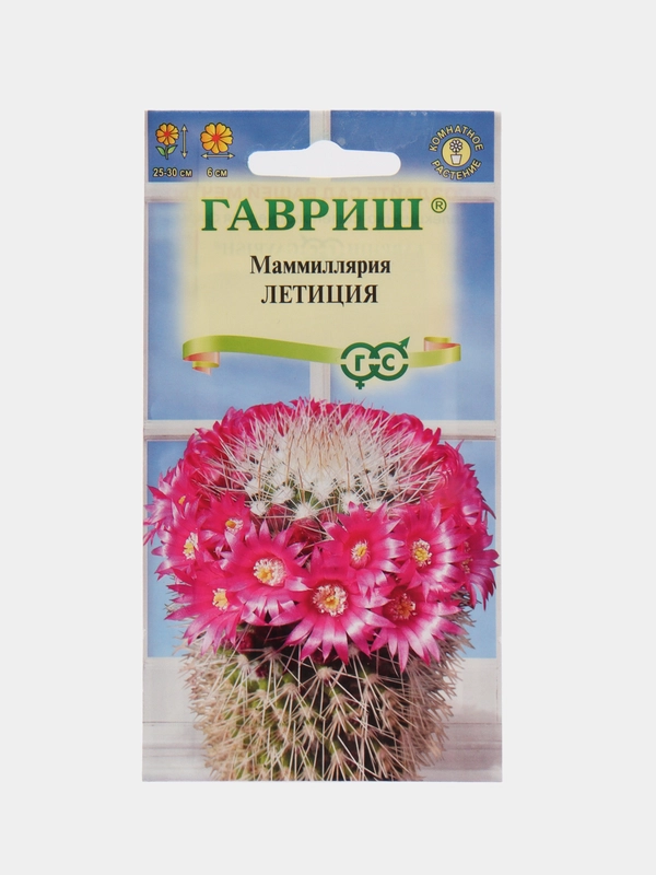 Семена кактуса "Маммилярия Бакеберга Летиция"