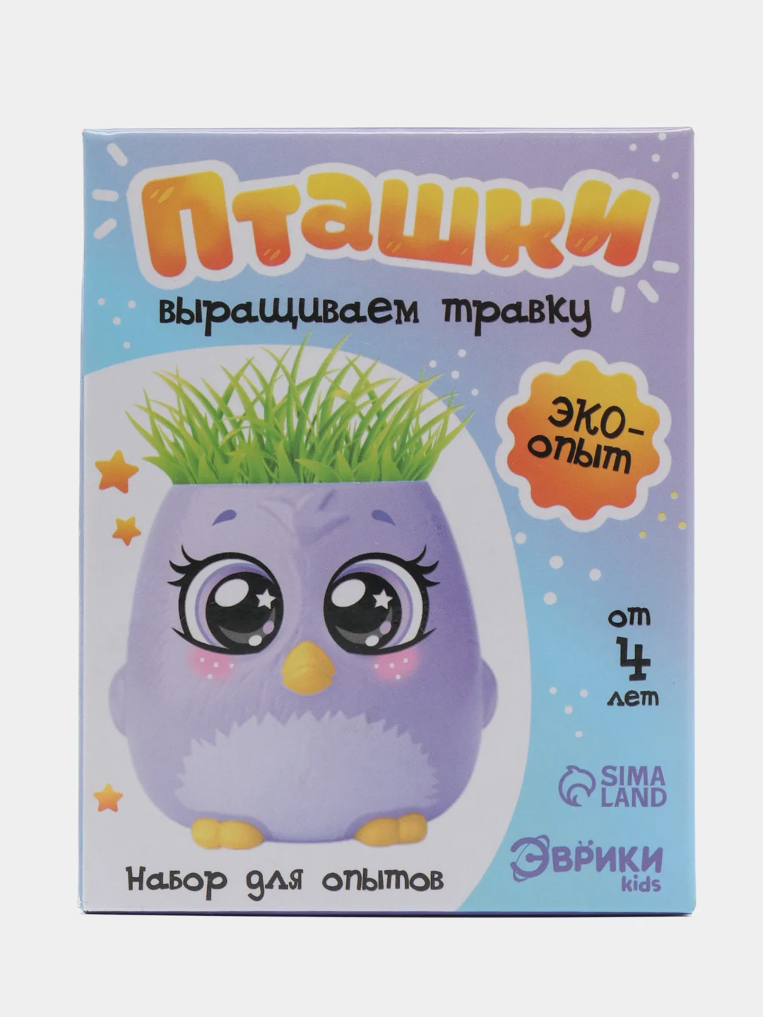 Набор для опытов "Пташки", вырасти травку, фиолетовый горшочек