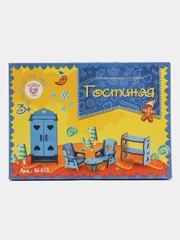 Набор деревянной мебели для кукол "Гостиная", конструктор