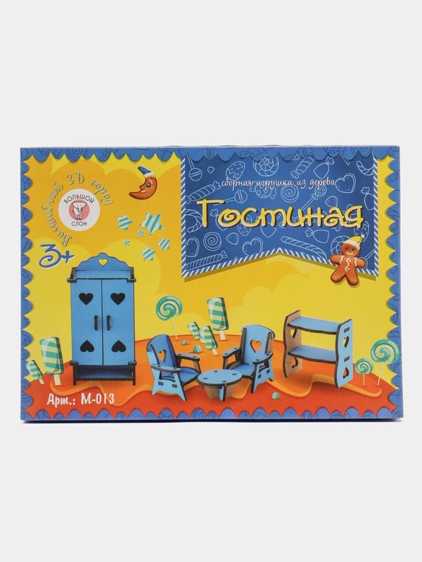 Набор деревянной мебели для кукол "Гостиная", конструктор