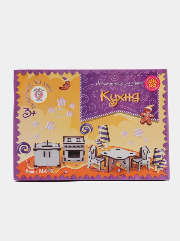 Набор деревянной мебели для кукол "Кухня", мебель для кукол