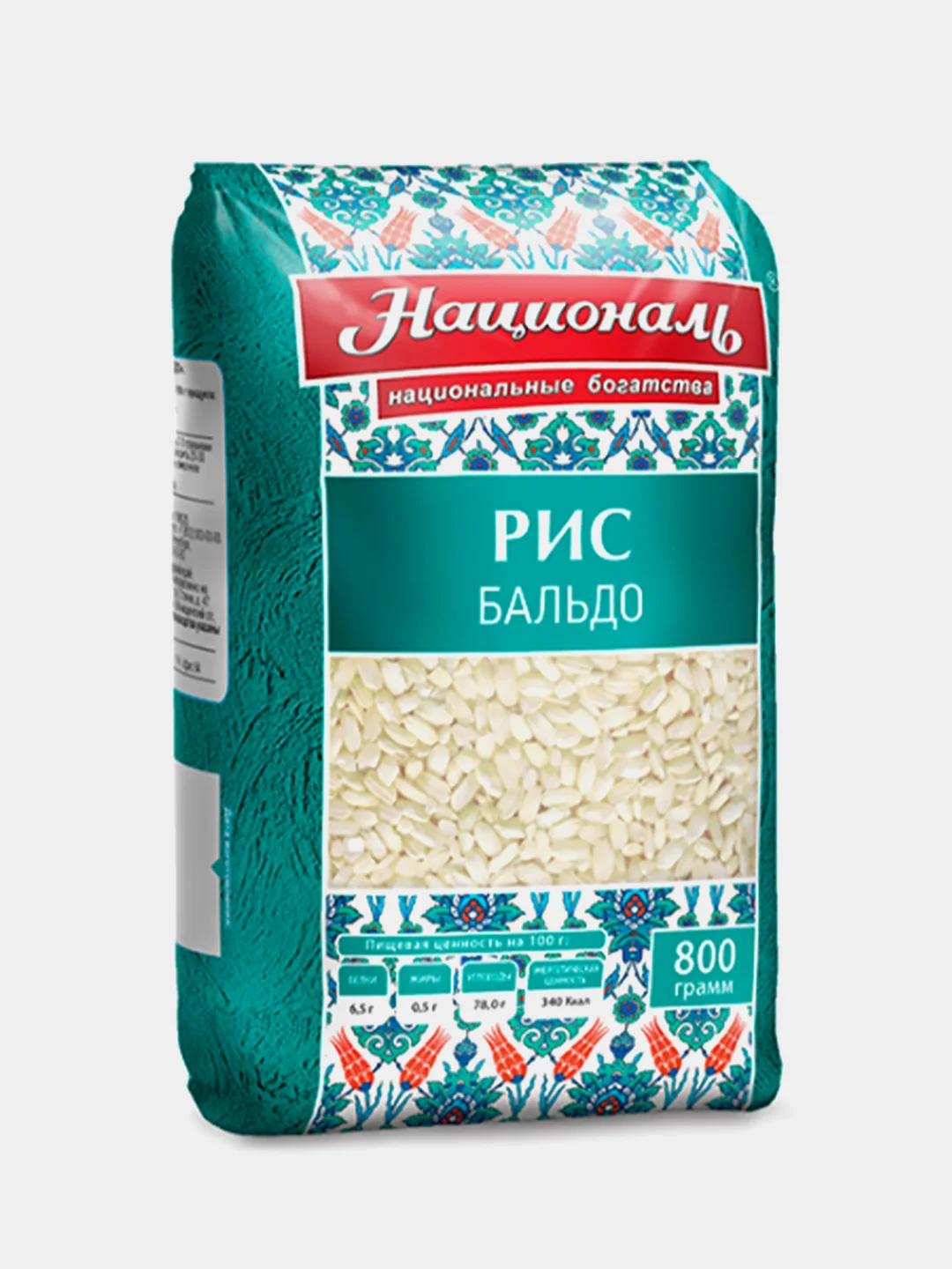 Рис Бальдо ТМ "Националь"/800 гр.