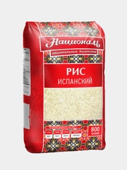 Рис «Испанский» ТМ "Националь" /800 гр.