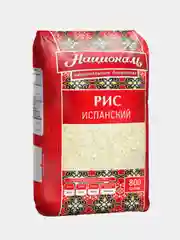 Рис «Испанский» ТМ "Националь" /800 гр.