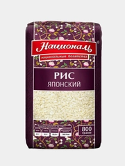 Рис "Японский" ТМ "Националь"/800 гр.
