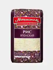 Рис "Японский" ТМ "Националь"/800 гр.