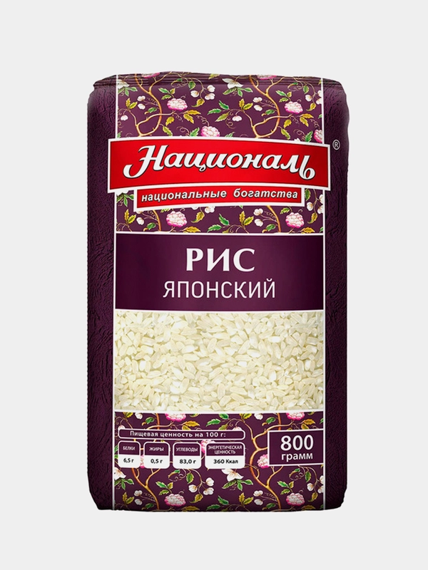 Рис "Японский" ТМ "Националь"/800 гр.