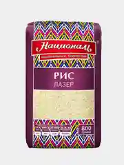 Рис «Лазер» ТМ "Националь" /800 гр.