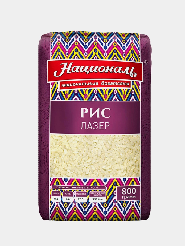 Рис «Лазер» ТМ "Националь" /800 гр.