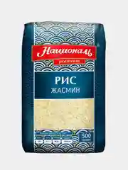 Рис «Жасмин» ТМ "Националь PREMIUM" длиннозерный/500 гр.