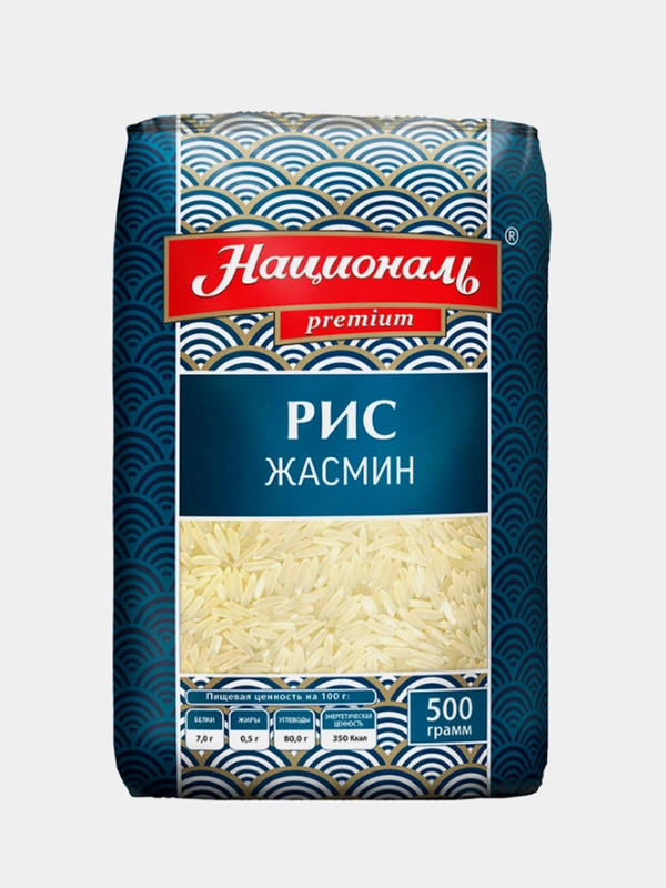 Рис «Жасмин» ТМ "Националь PREMIUM" длиннозерный/500 гр.