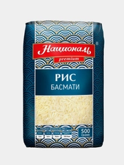 Рис «Басмати»ТМ "Националь PREMIUM" длиннозерный/500 гр.