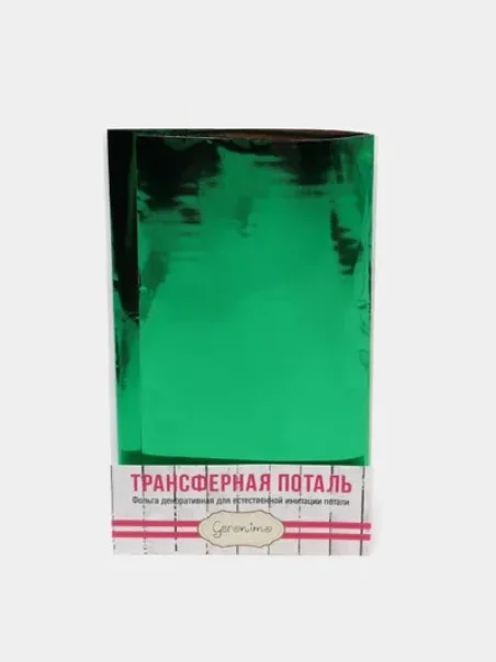 Зеленый трансферная поталь