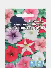 Семена цветов Петуния "Делюкс беддинг"
