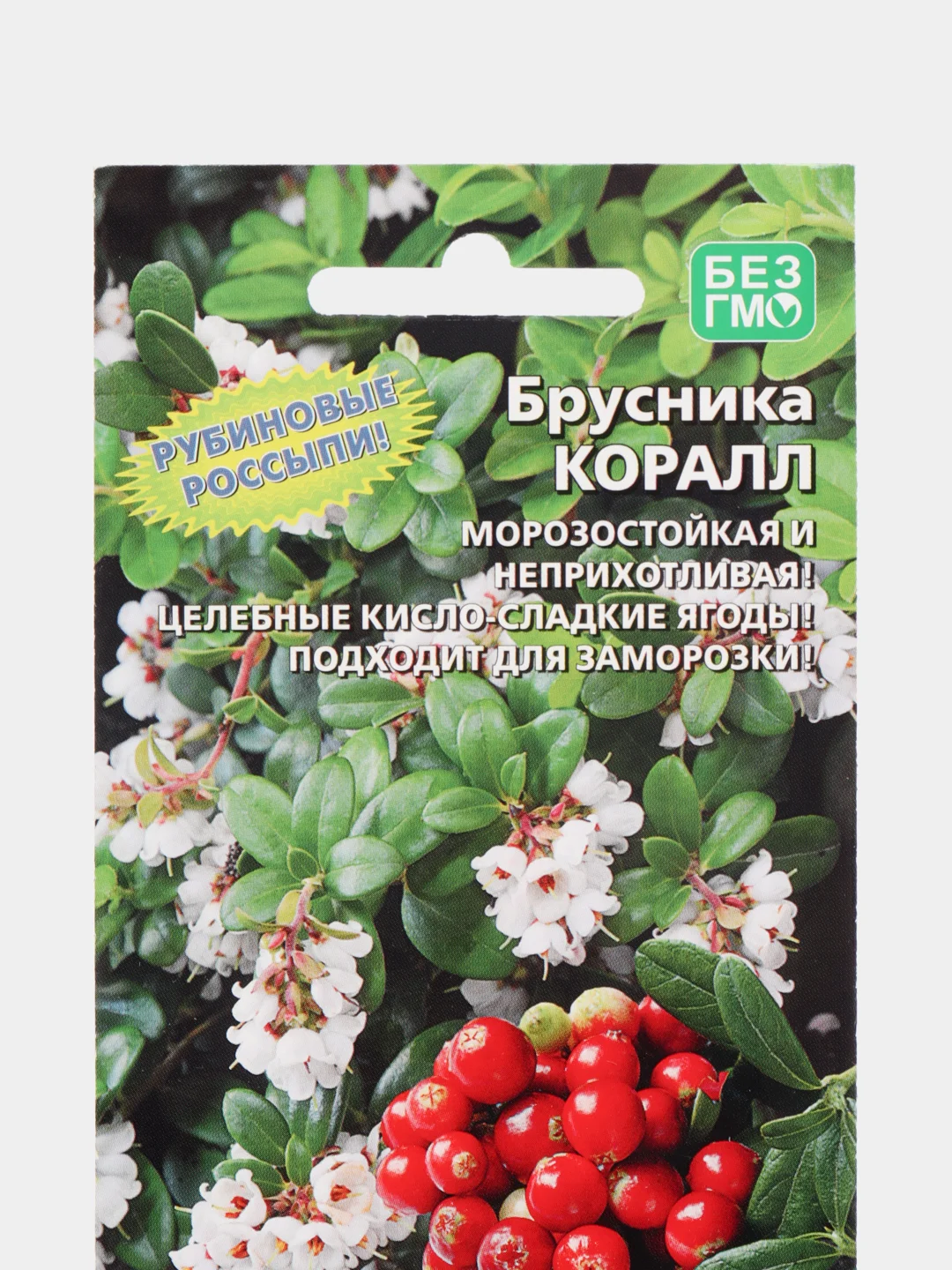 Семена Брусника "Коралл"