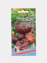 Семена Томат "Жженый сахар, карамель"