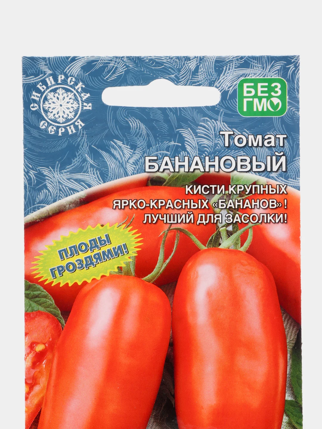 Семена Томат "Банановый"