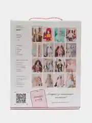 Желтый набор для шитья интерьерной куклы своими руками