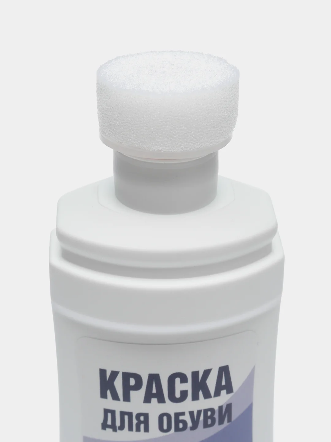 Белая крем - краска для белых кроссовок и обуви, подошвы, в комплекте белые плоские шнурки