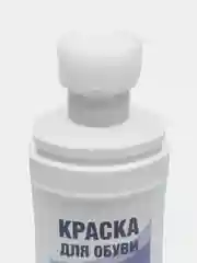 Белая крем - краска для белых кроссовок и обуви, подошвы, в комплекте белые плоские шнурки