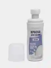 Белая крем - краска для белых кроссовок и обуви, подошвы, в комплекте белые плоские шнурки
