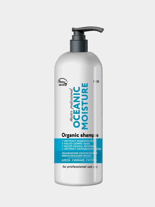 Шампунь увлажняющий для волос Frezy Grand "Oceanic Moisture PH 5.0", 1000 мл