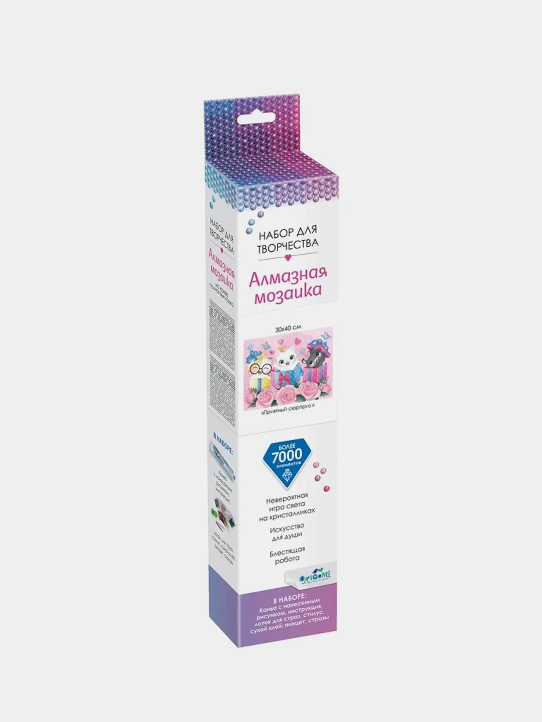 Бирюзовый алмазная мозайка, 30х40 см