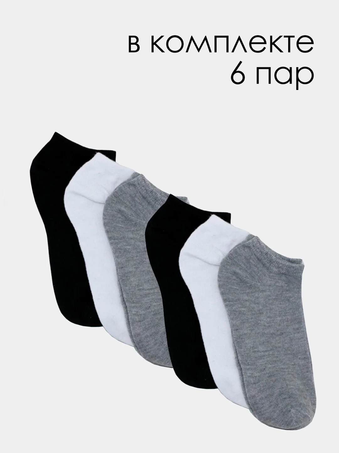 Алый носки мужские, женские, короткие, универсальные