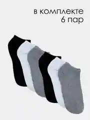 Алый носки мужские, женские, короткие, универсальные