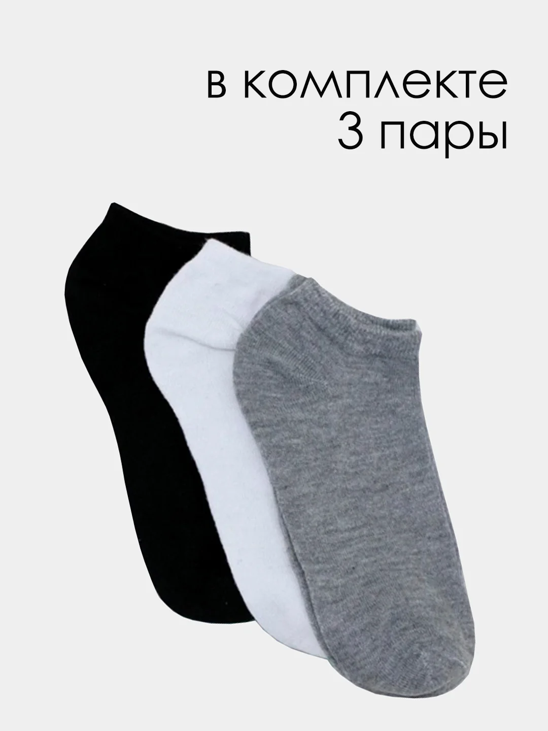 Желтый носки мужские, женские, короткие, универсальные