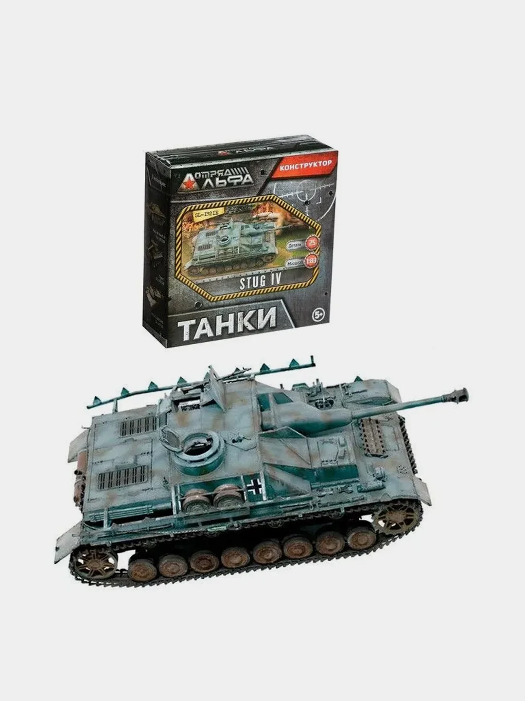 Золотистый хаки конструктор "Танки", пластиковый