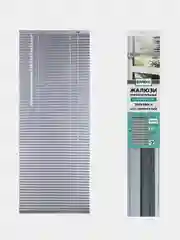 Жалюзи горизонтальные BRABIX 100*160 см, АЛЮМИНИЙ, цвет серебристый, 606041