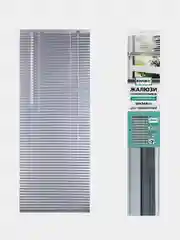 Жалюзи горизонтальные BRABIX 60*160 см, АЛЮМИНИЙ, цвет серебристый, 606035
