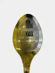 Именная столовая ложка "Каролина", в подарочной упаковке