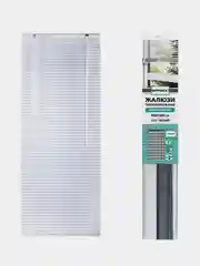Жалюзи горизонтальные BRABIX 40*160 см, АЛЮМИНИЙ, цвет белый, 606030