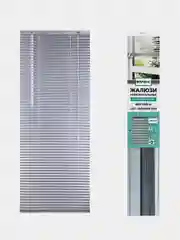 Жалюзи горизонтальные BRABIX 80*160 см, АЛЮМИНИЙ, цвет серебристый, 606039
