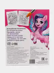 Сиреневый водная раскраска, 4 вида