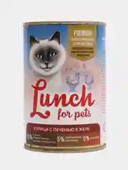 Корм для кошек Lunch for pets курица с печенью, кусочки в желе, консервы уп 400гр