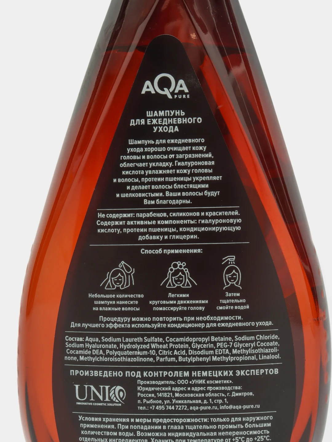 Шампунь AQA Pure, для ежедневного ухода, 400 мл