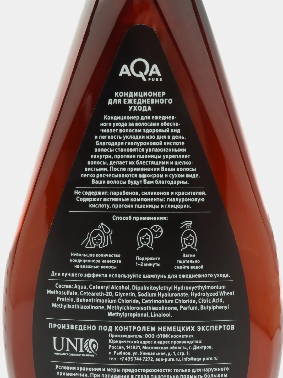 Кондиционер для волос AQA Pure, для ежедневного ухода, 400 мл
