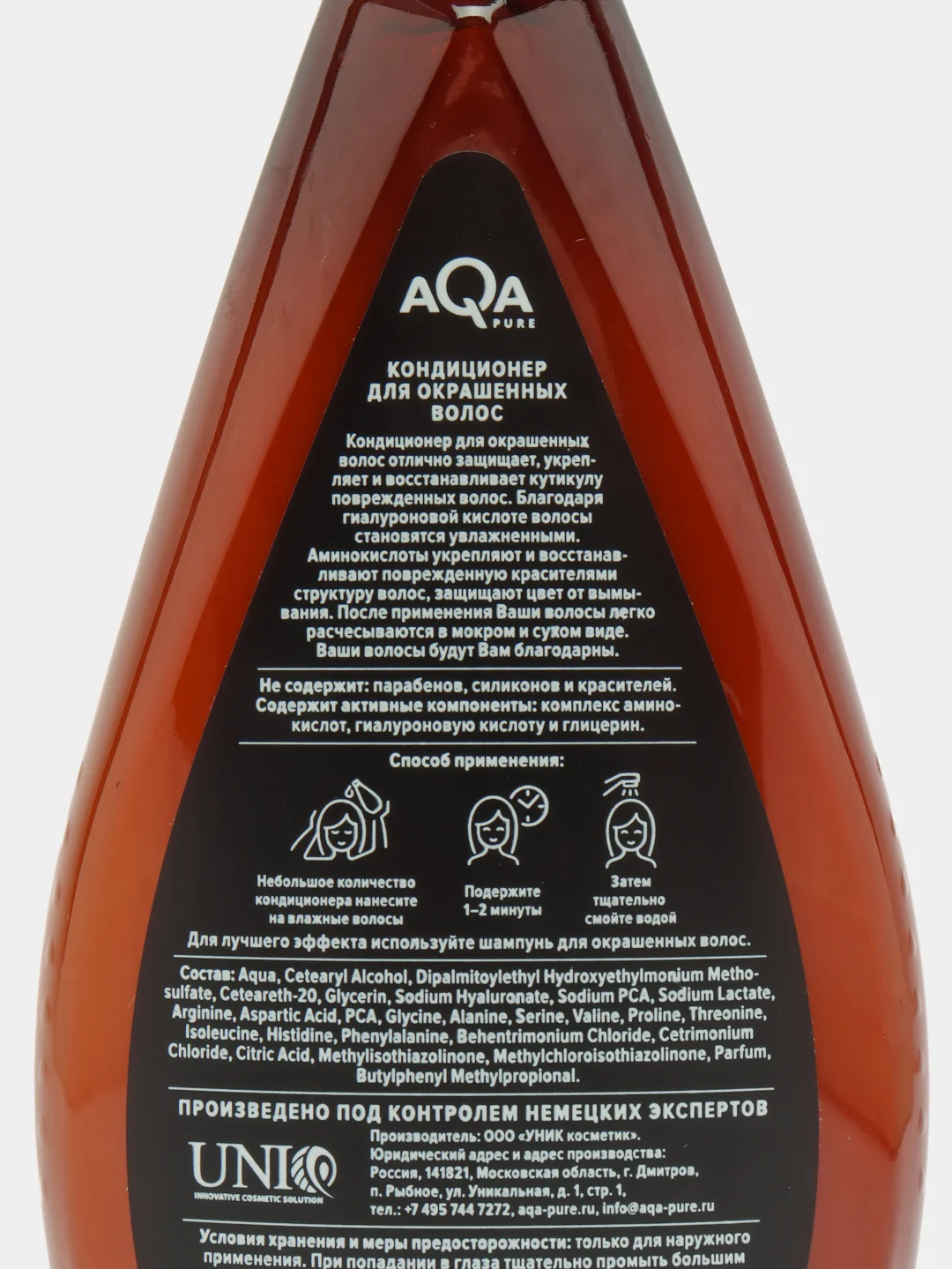 Кондиционер для окрашенных волос AQA Pure, 400 мл