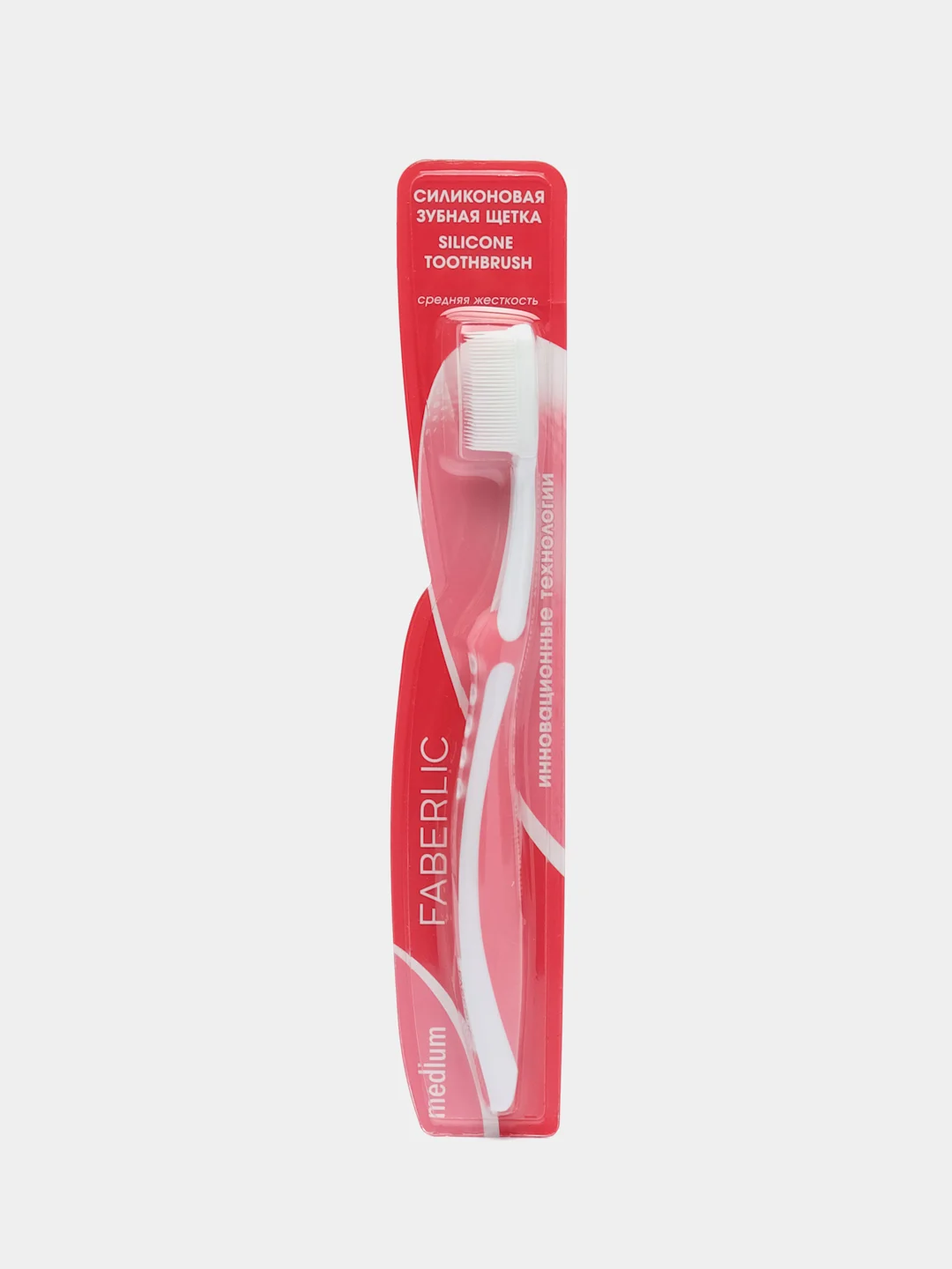 Розовый силиконовая зубная щетка Faberlic Expert Pharma, 4 цвета